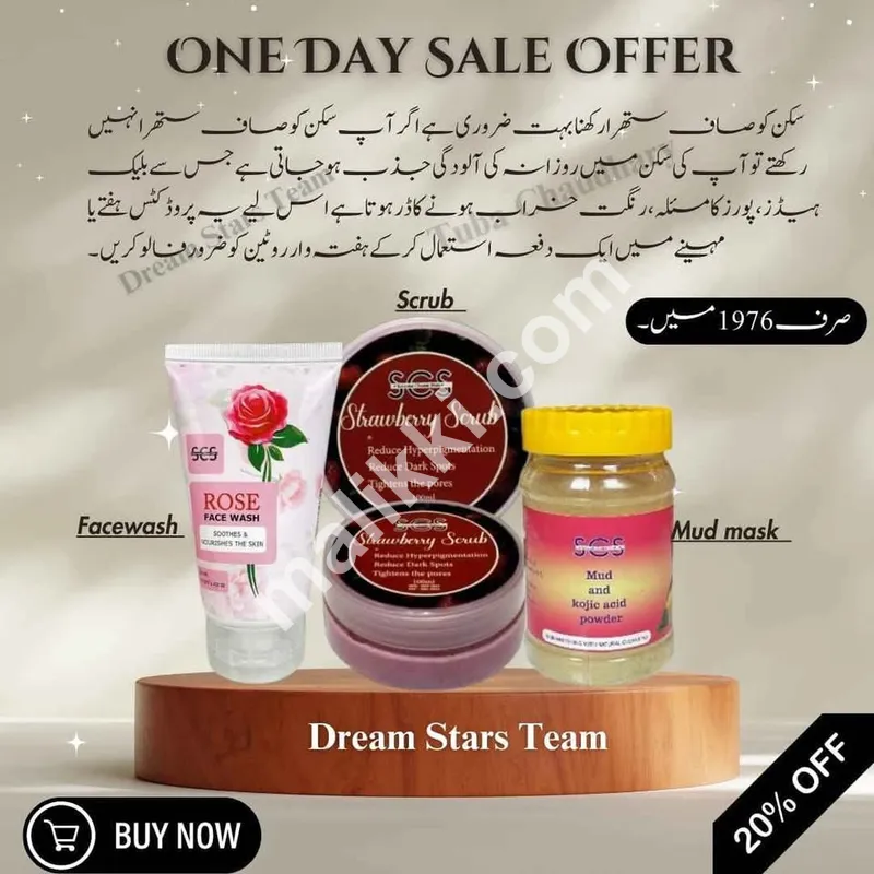 Skincare Bundle Deal