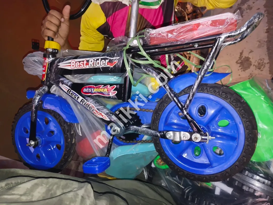 لڑکوں کے لیے سائیکل