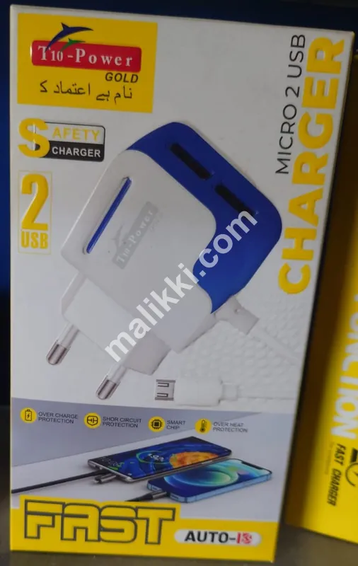 The Power Gold Fast Charger with 2 Micro Usb Ports and Micro Output