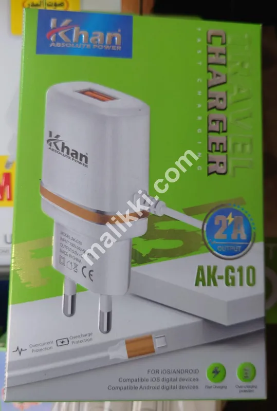 Travel Charger 2A with USB Port 