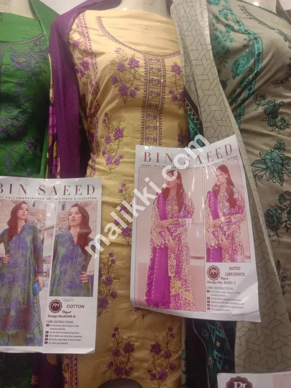 لان 3 پی سی ایس کڑھائی والا غیر سلیقہ شدہ سوٹ