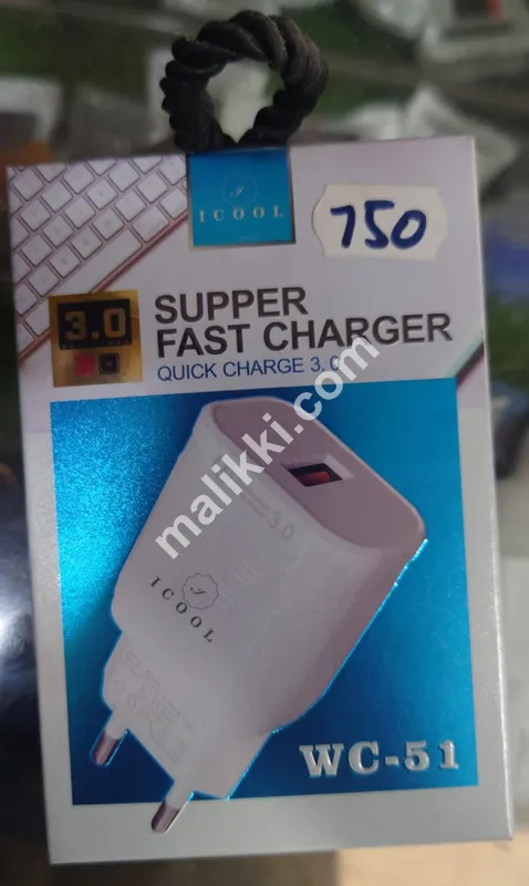 سپر فاسٹ چارجر اڈاپٹر 3.0