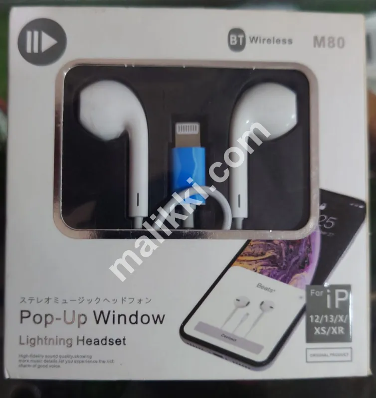 آئی فون لائٹننگ ہینڈ فری