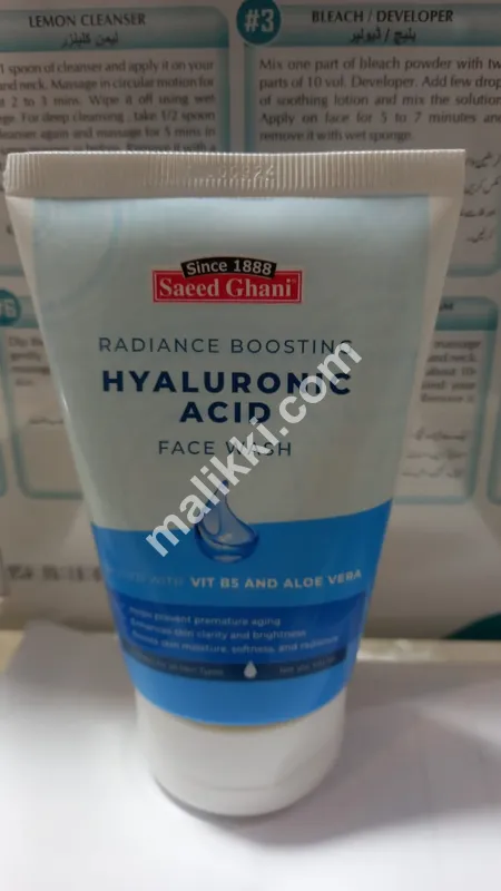 Saeed Ghani Hyaluronic Face Wash