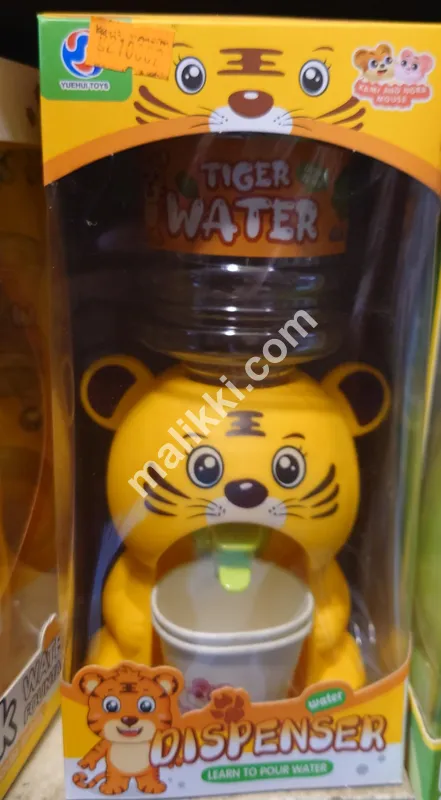 Kami and Nora Water Tank For Babies
