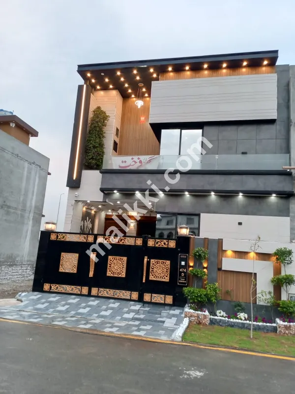 5 marla  house for sale