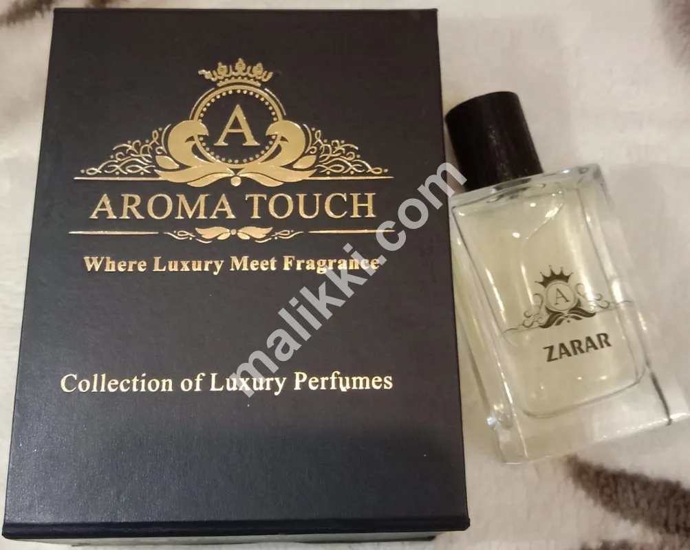 نقصان پہنچانا