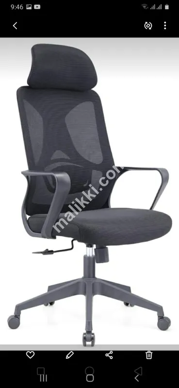 Star Muds Revolving Chair