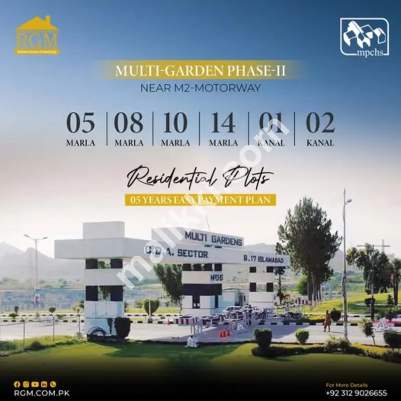 پلاٹ برائے فروخت 2 کنال (1000 مربع گز / 9,000 مربع فٹ)