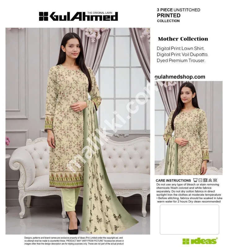 گل احمد مدر کلیکشن بغیر سلے سوٹ
