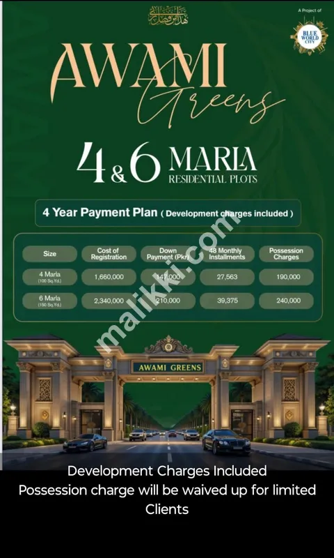 4 marla residential plot available for sale 4 years installment plan (development charges included)