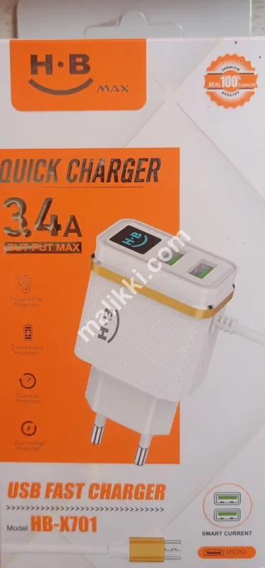 H.B Max Quick Charger 3.4A Max Output