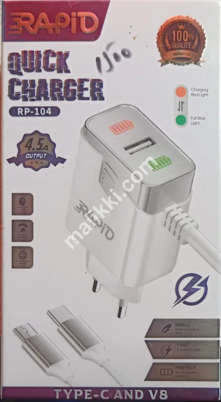 RAPID 4.5A Output Charger