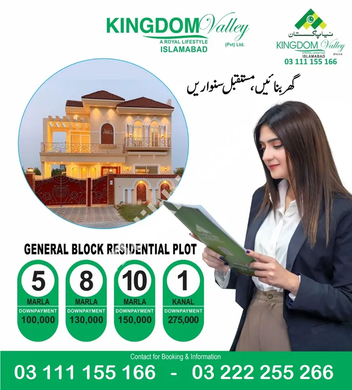 Kingdom Valley 5 Marla plot for sale 